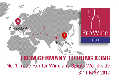 ProWine Asia 2017葡萄酒與烈酒展覽會